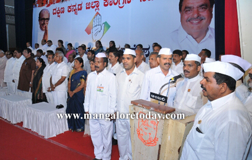 Congress Samavesha in Mangalore